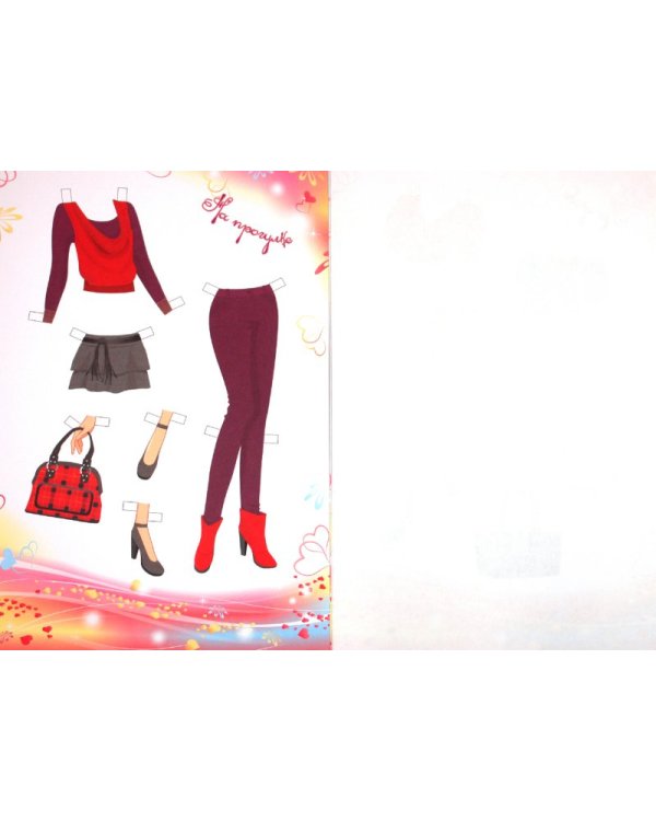 Коллекция для вырезания. Выпуск 2