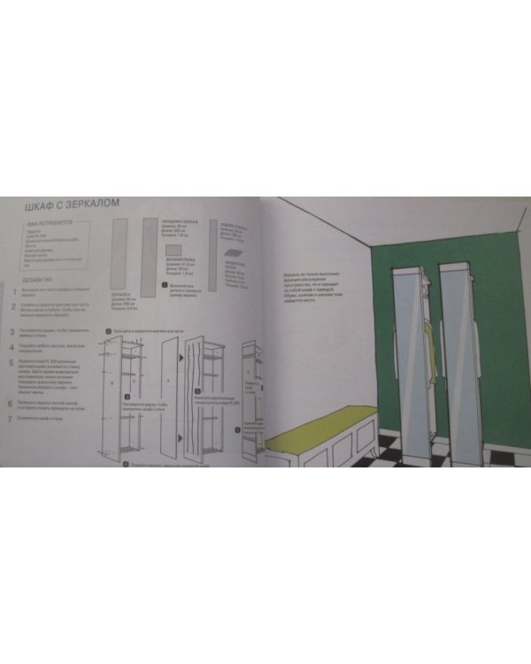 Проекты внутреннего убранства дома. Создание модных и изящных решений