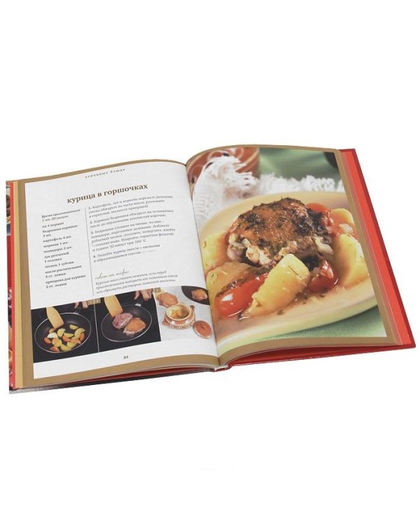 Готовим по-украински