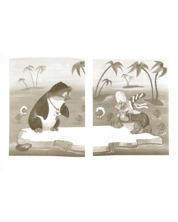 Про поросенка, который учился летать / 