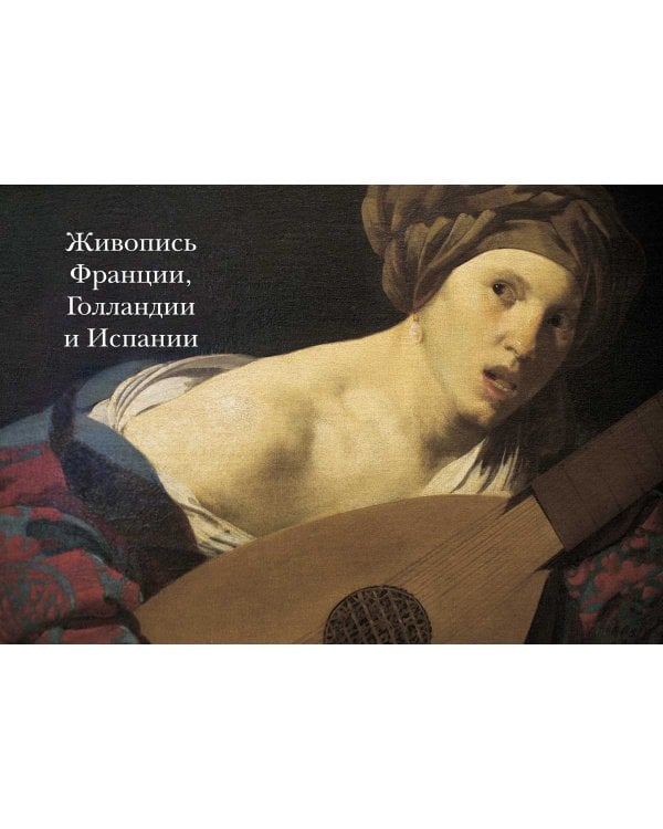 Музей истории искусства.Вена (кож.переплет)