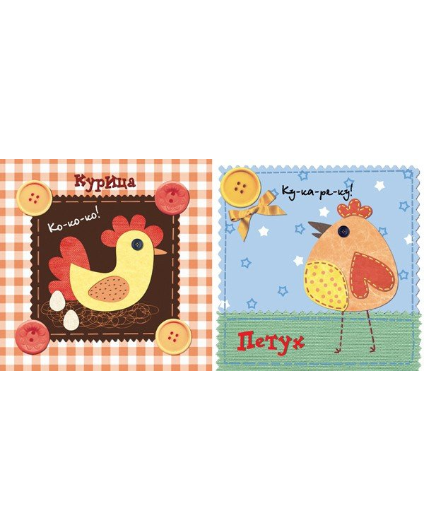 Веселый жеребенок.Звуки