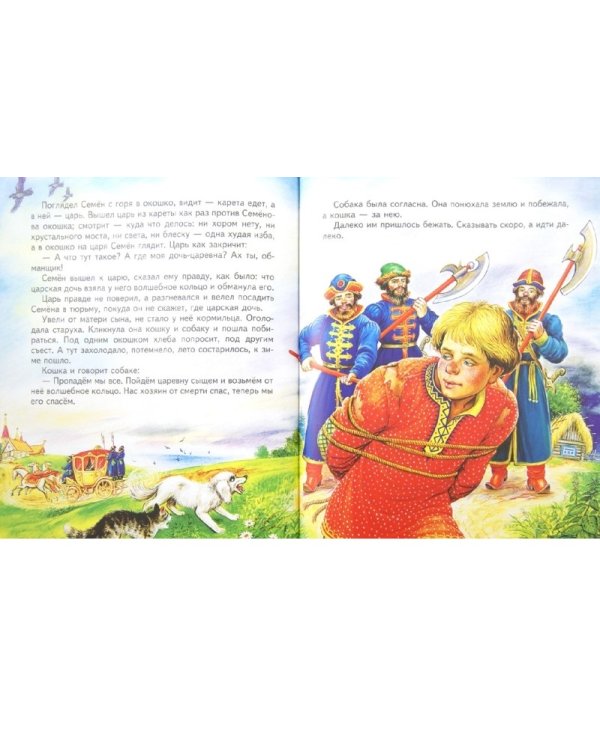 Волшебное кольцо. Умная внучка