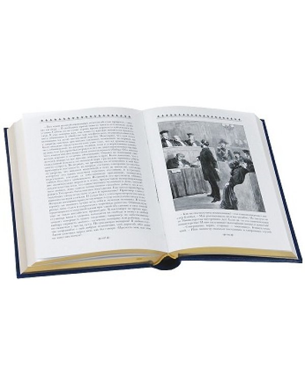 Армадейл.Компл.в 2-х тт