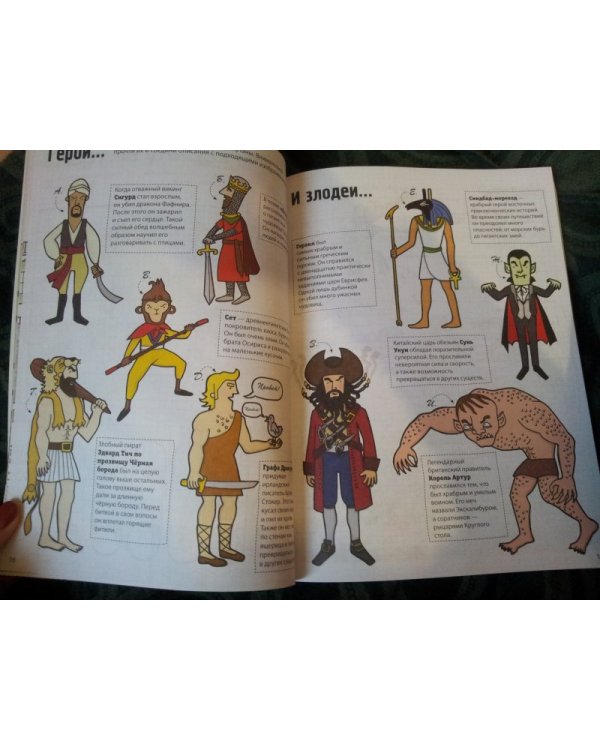 150 головоломок для мальчишек / Тодорова Марина