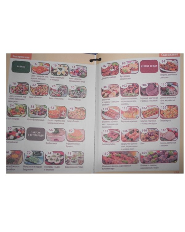 Самые нужные кулинарные рецепты для дачи и пикника