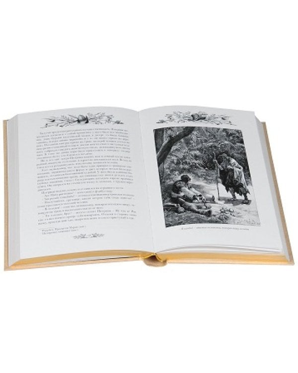 Короли океана.Компл.в 2-х тт.(кож.,золот.обр.)