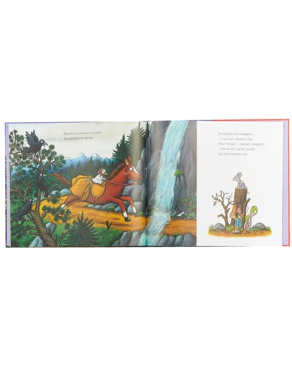 Грызун с большой дороги