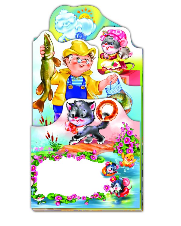 Дождик-дождик пуще