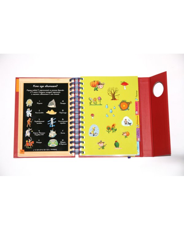 Скажи мне почему?