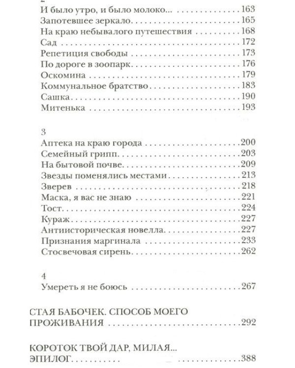 В Петербурге летом жить можно...