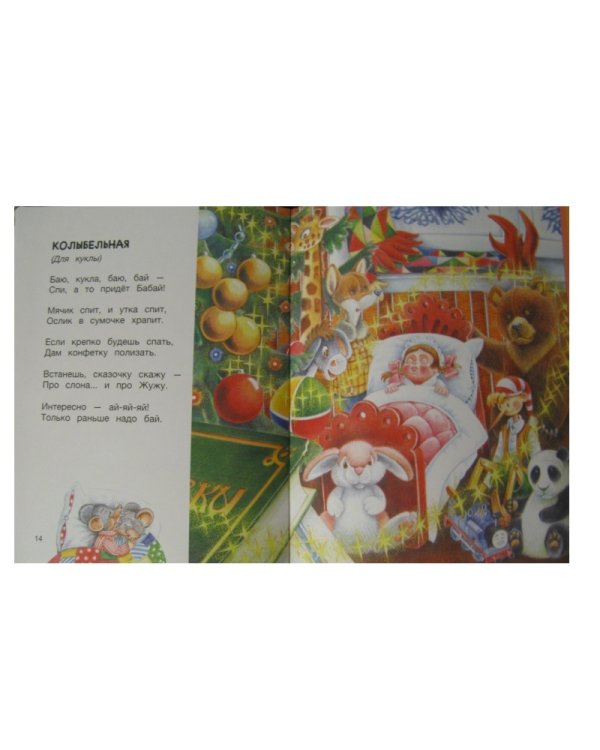 Кто храбрее всех?