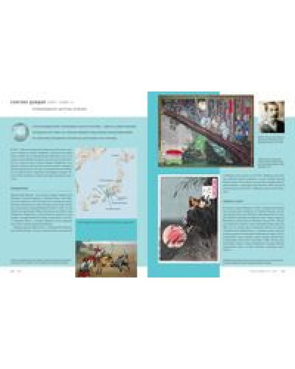 Всемирная история войн с древнейших времен до наших дней (16+)