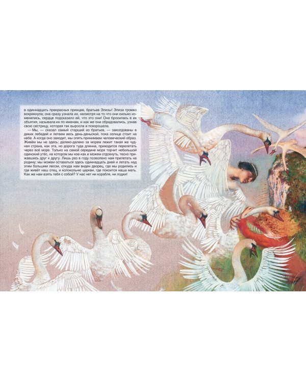 Дюймовочка