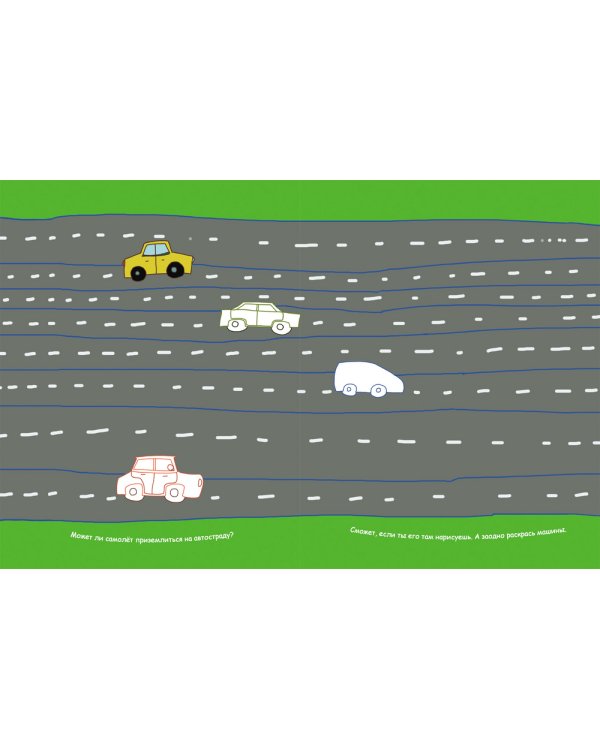 Арт-рисовалка. Кудря