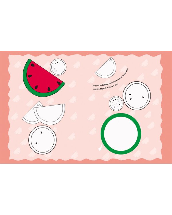 Арт-рисовалка. Сова