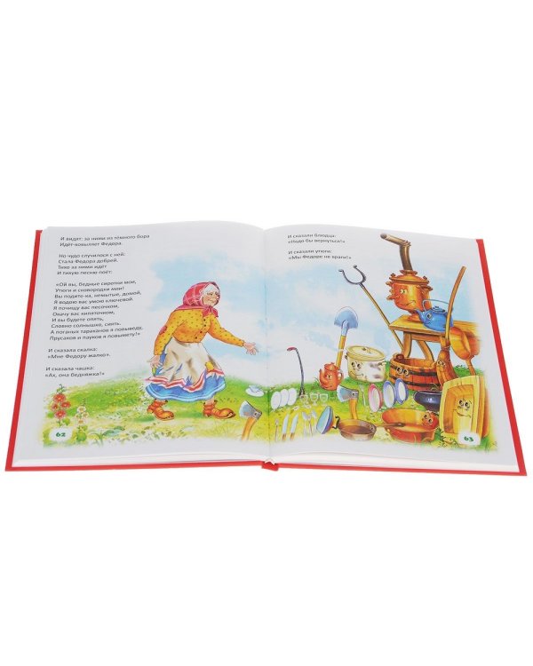 Сказки.Чуковский