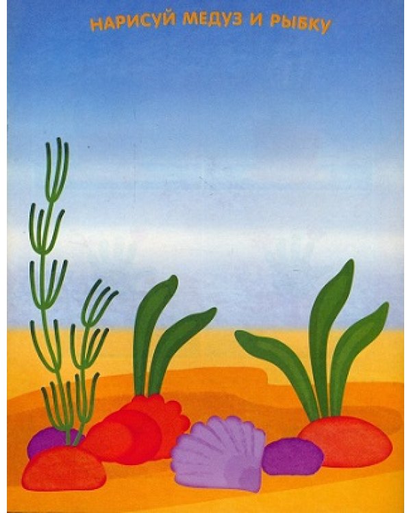 Рисуем ладошками для детей 2-3 лет