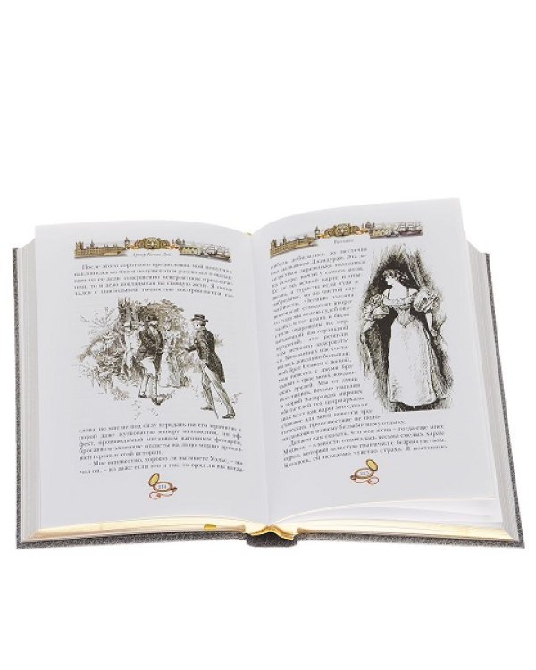 Падение лорда Бэрримора