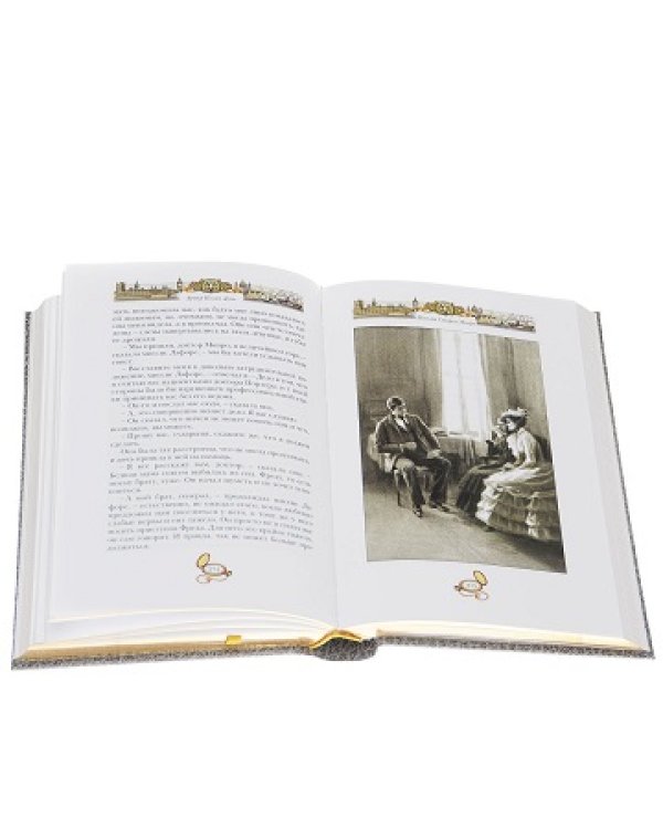 Письма Старка Монро