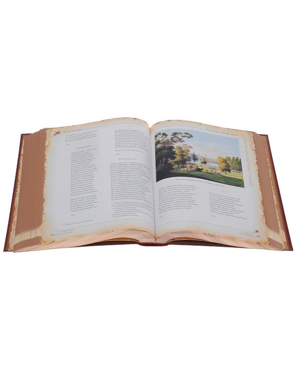 Поэт в России - больше, чем поэт. Десять веков русской поэзии. Антология в пяти томах. Том 3