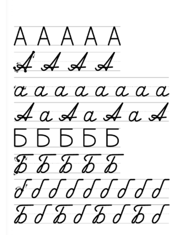 Азбука и прописи / 