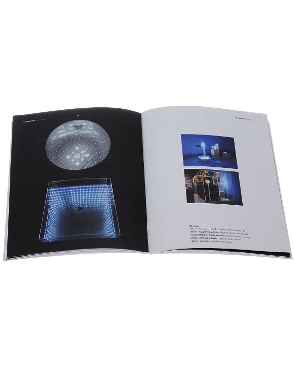 Наседкин В. Проекты 1993-2014г./Баданина Т.(Компл.из 2-х кн.) в футляре