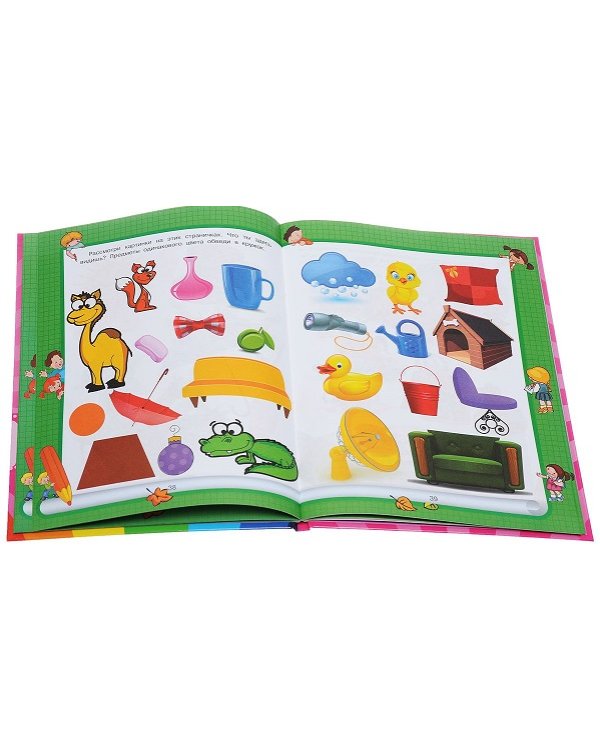 Форма и цвет