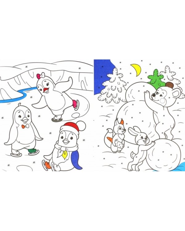 С новым годом! Раскраски с цветным образцом