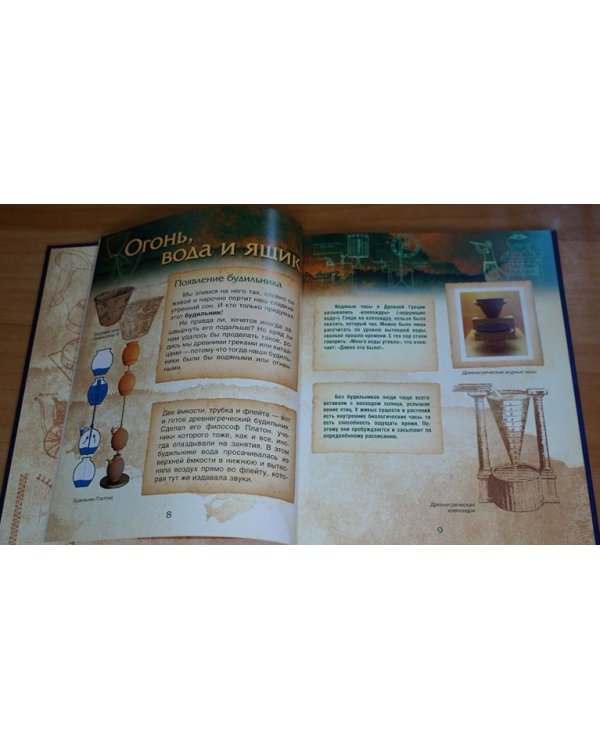 Кто придумал и зачем, или Секрет из холодильника