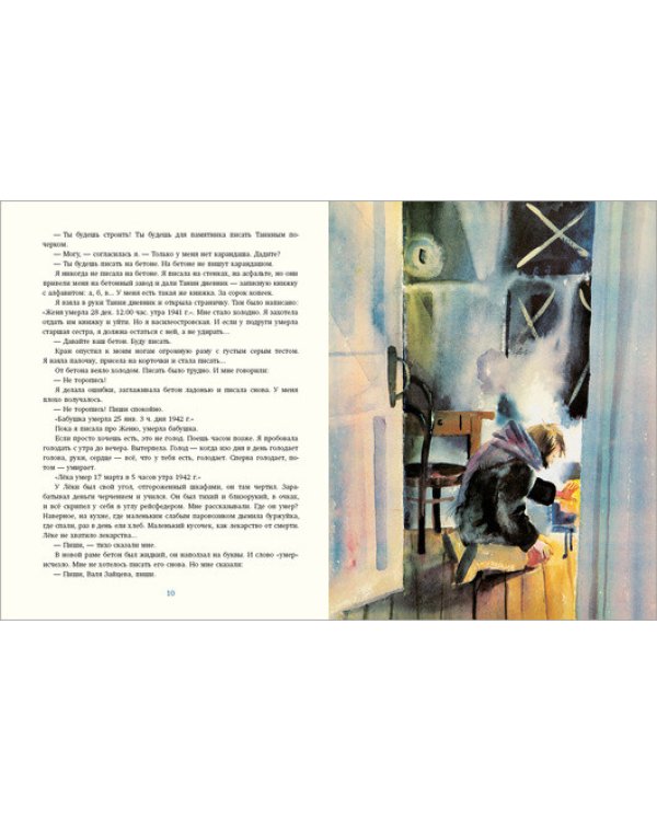 Девочки с Васильевского острова