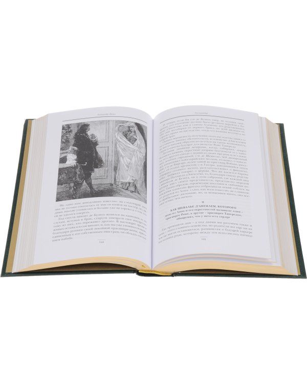 Актея.Сильвандир