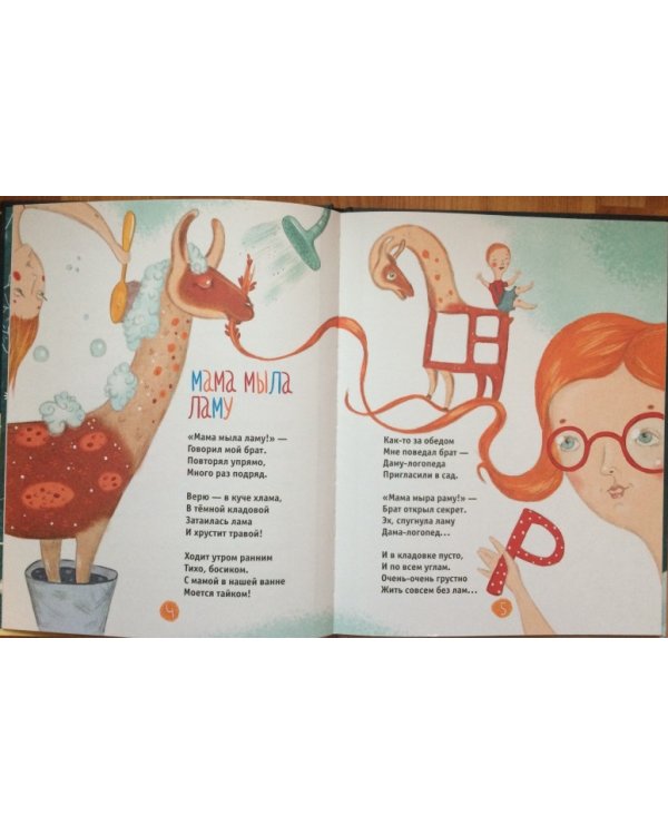 Созвездие Большой Капусты