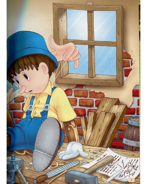 Пряничный домик. Пиноккио. Первое чтение