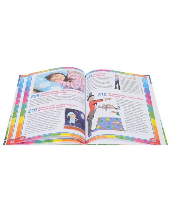 Первая детская энциклопедия в вопросах и ответах