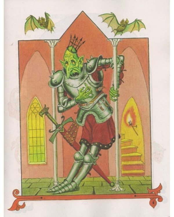 Царевна-лягушка