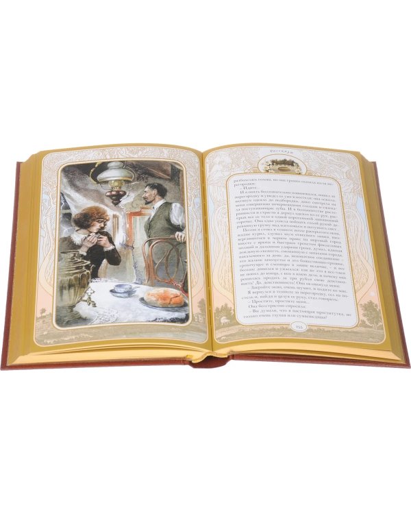 Окаянные дни