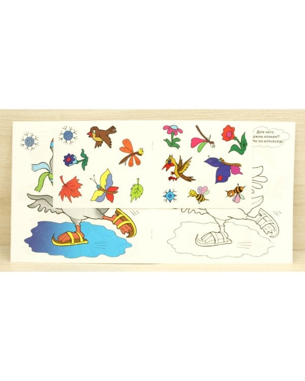 Герои любимых сказок