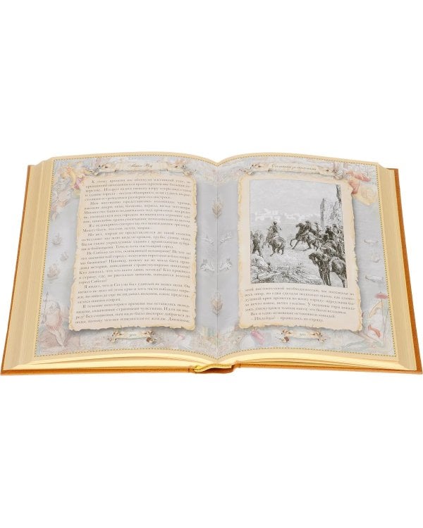 Охотники за скальпами