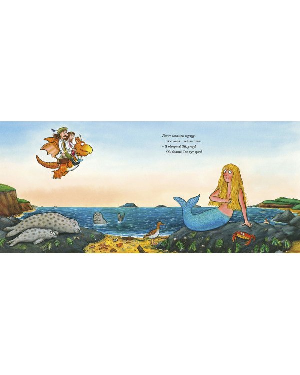 Зог и перелетные врачи