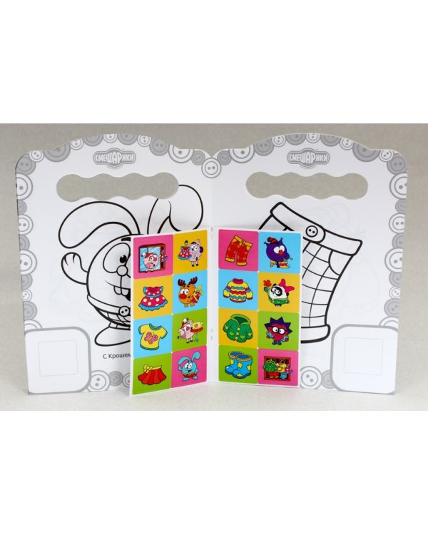 Моя первая раскраска с наклейками. Нюшины наряды