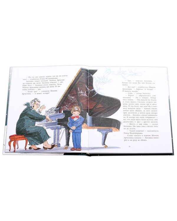 Грустный гном, веселый гном