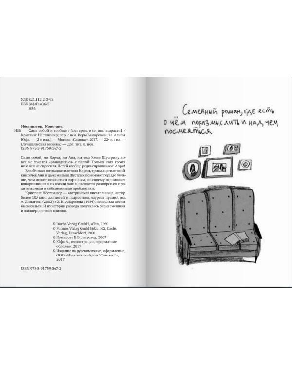 Само собой и вообще