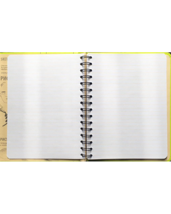 Sketchbook. Книга для записей и зарисовок. Визуальный экспресс-курс