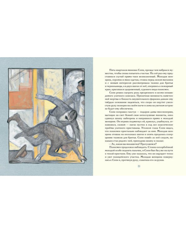 Всего понемножку