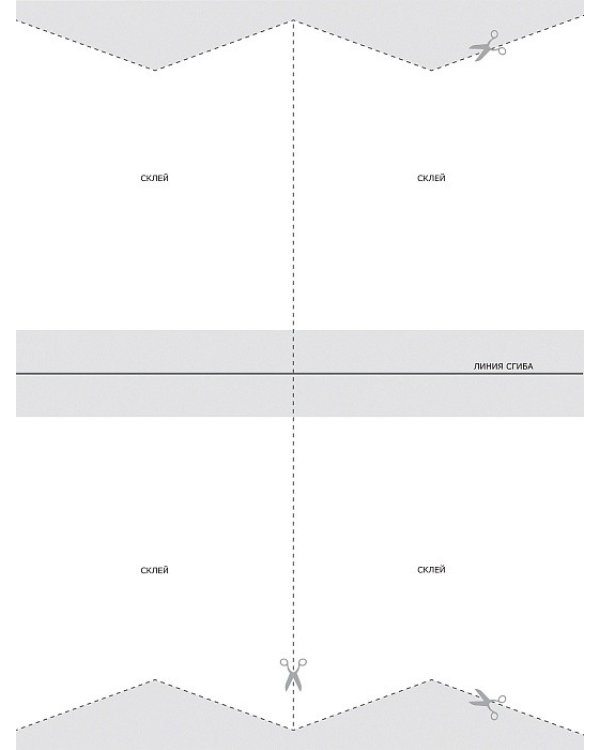 Мой маленький пони. Новогодние флажки