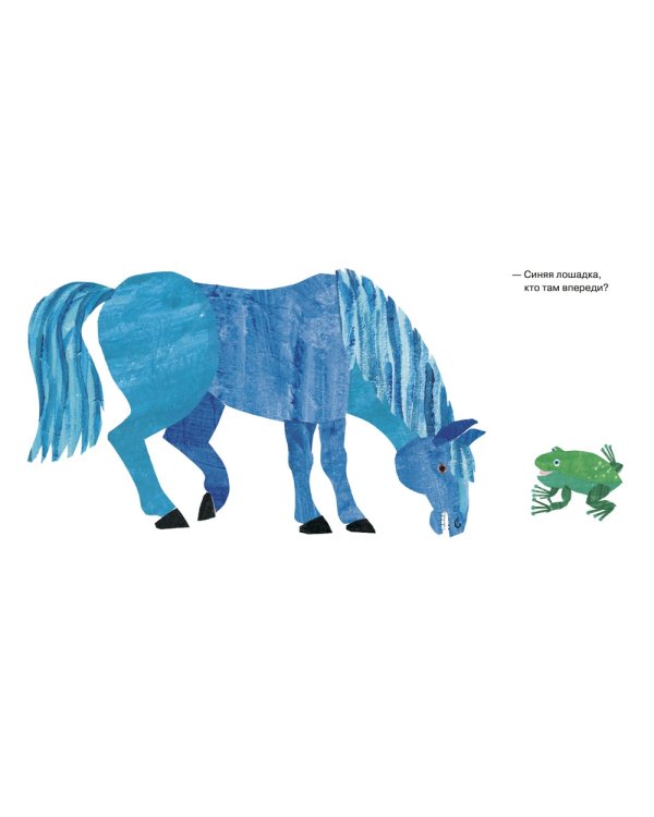 Мишка, бурый мишка, кто там впереди?