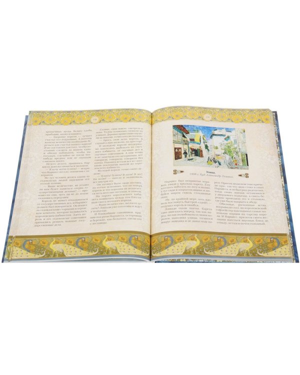 Сказки Голубой феи