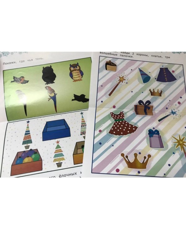 Новогодний набор. Подарки для девчонок