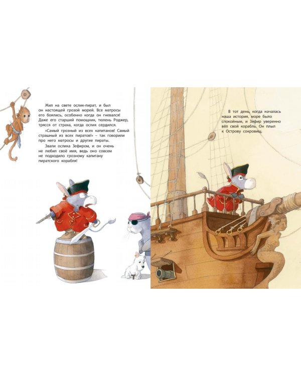 Где найти сокровище